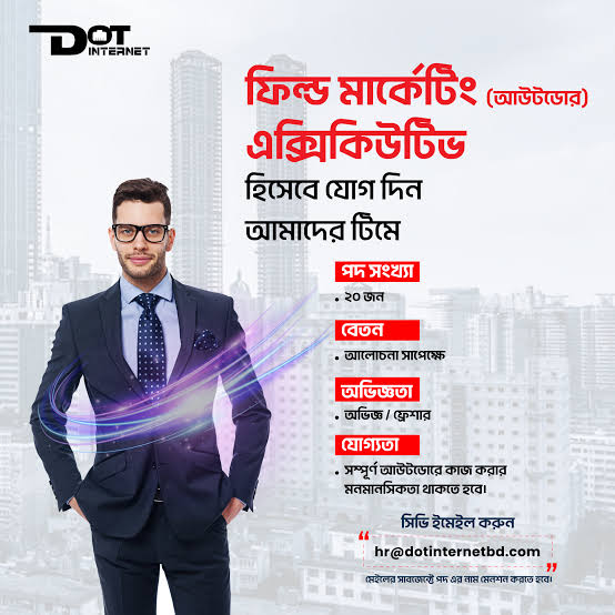 এসি টেকনিশিয়ান নিয়োগ বিজ্ঞপ্তি