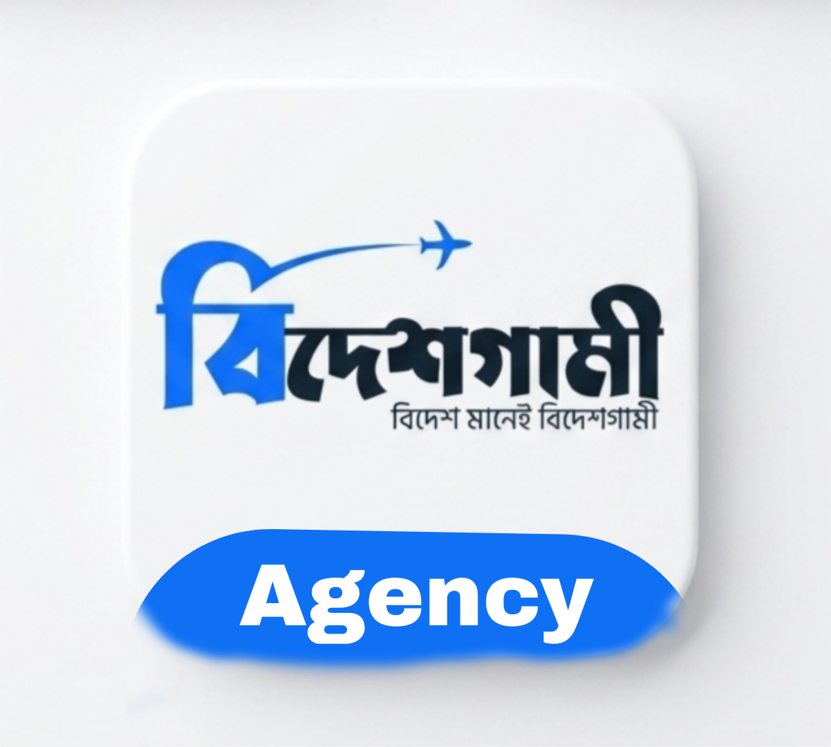 সৌদি এসিস্ট্যান্ট কুক নিয়োগ বিজ্ঞপ্তি